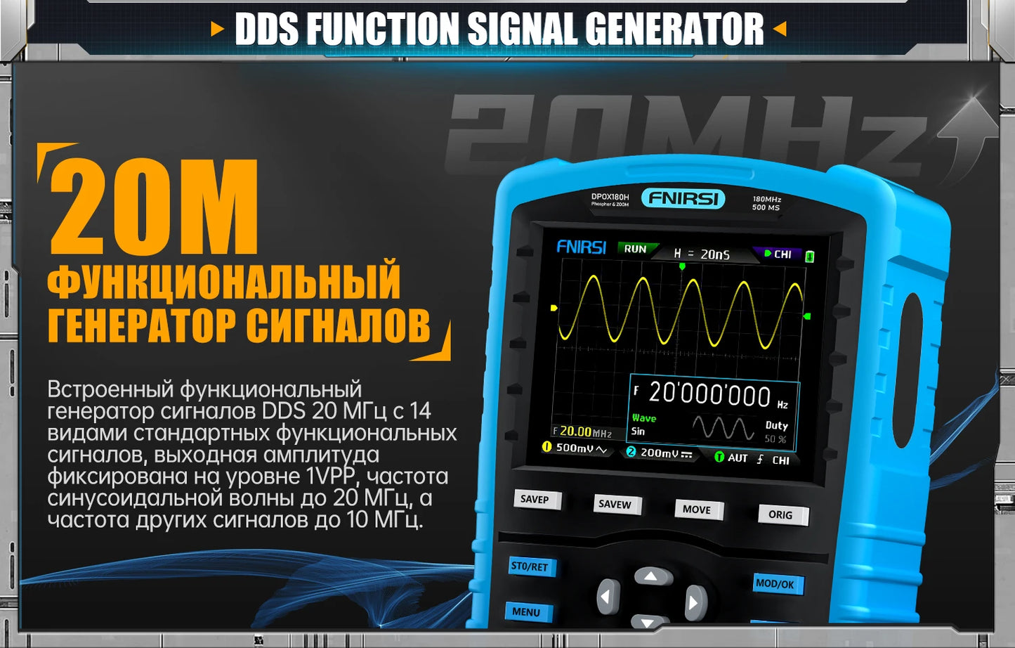 DPOX180H