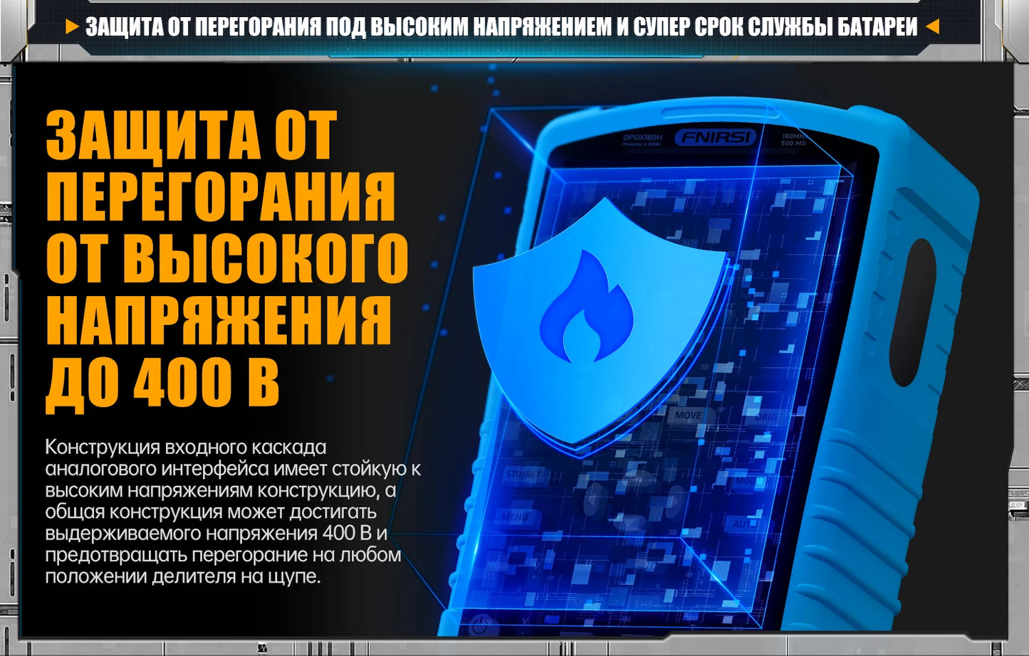 DPOX180H