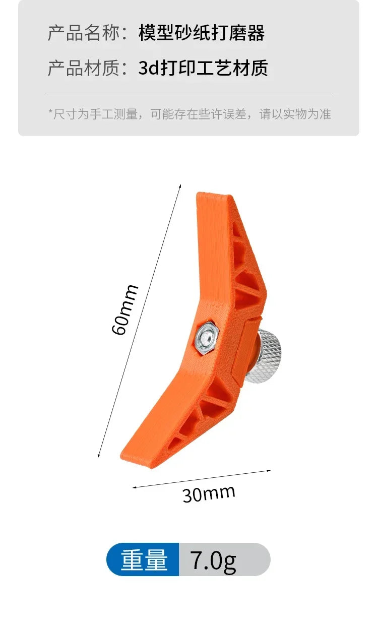 MSWZ TS004 Handheld Multifunctional Sander Plastic Model Sanding Tools for Military Model Building Tools Hobby DIY Accessories