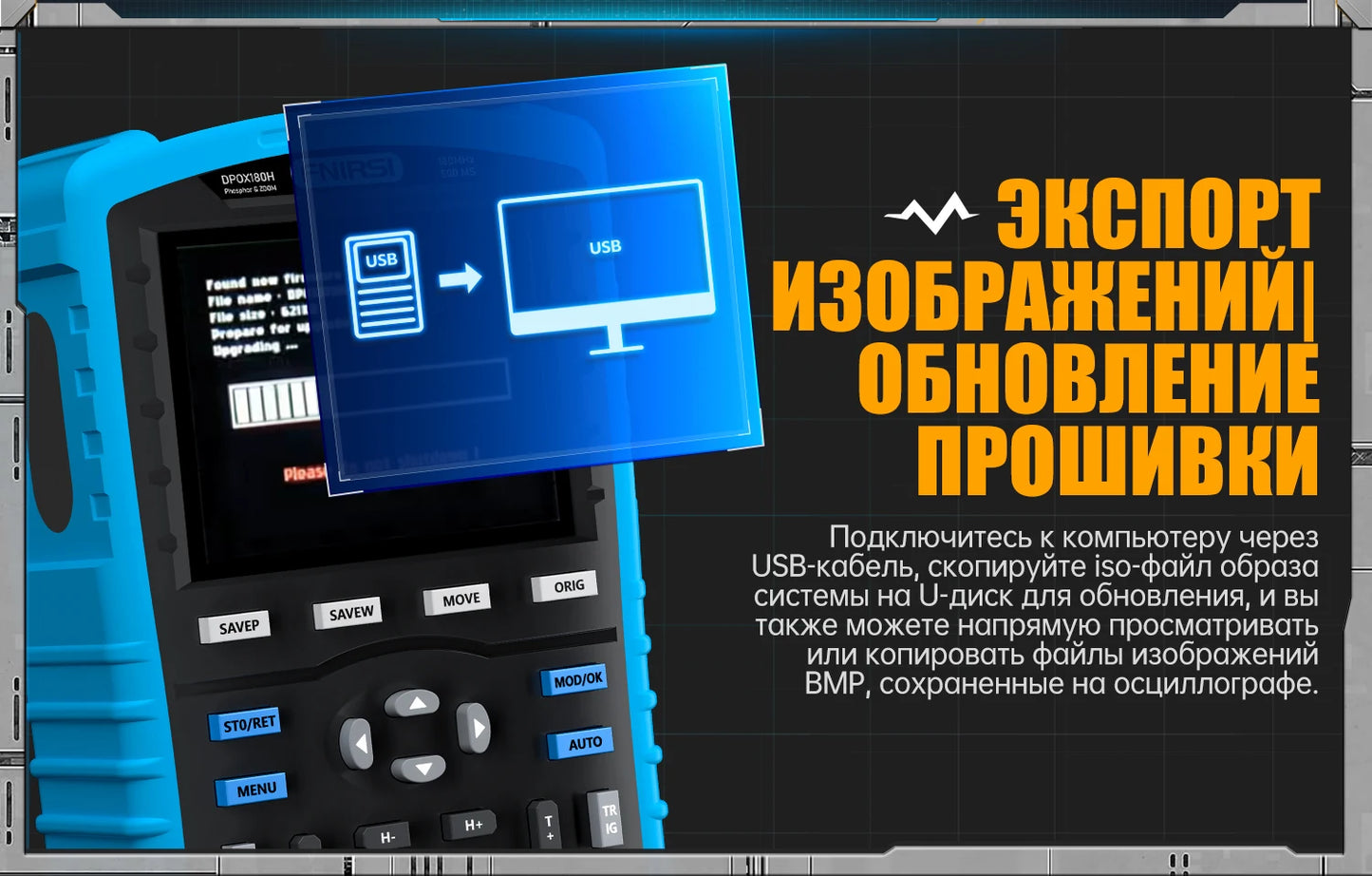 DPOX180H
