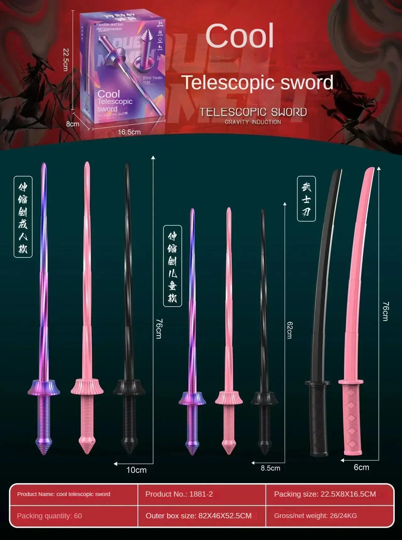 3pcs Katana 3d Printing Spiral Sword Gravity Retractable Sword Swinging Knife Creative Decompression Model Toy