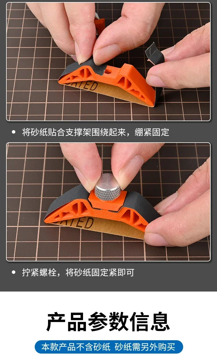 MSWZ TS004 Handheld Multifunctional Sander Plastic Model Sanding Tools for Military Model Building Tools Hobby DIY Accessories