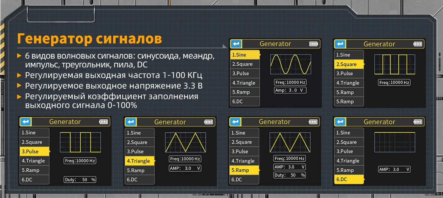FNIRSI DSO-TC3 Digital Oscilloscope Transistor Tester Signal Generator 3 in1 500Khz 10MSa/s Capacitor Resistor Diode 100K output