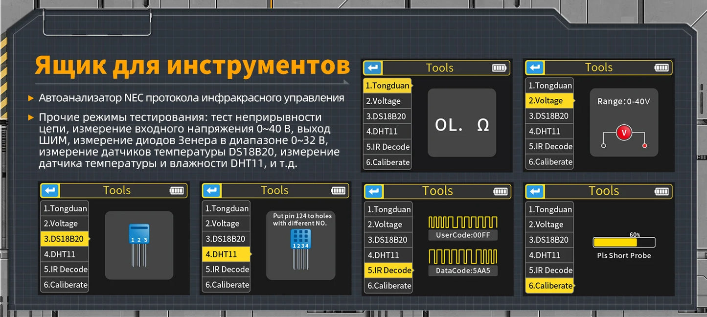 FNIRSI DSO-TC3 Digital Oscilloscope Transistor Tester Signal Generator 3 in1 500Khz 10MSa/s Capacitor Resistor Diode 100K output