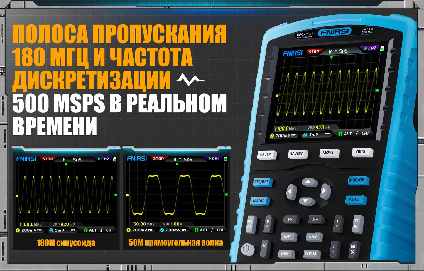 DPOX180H