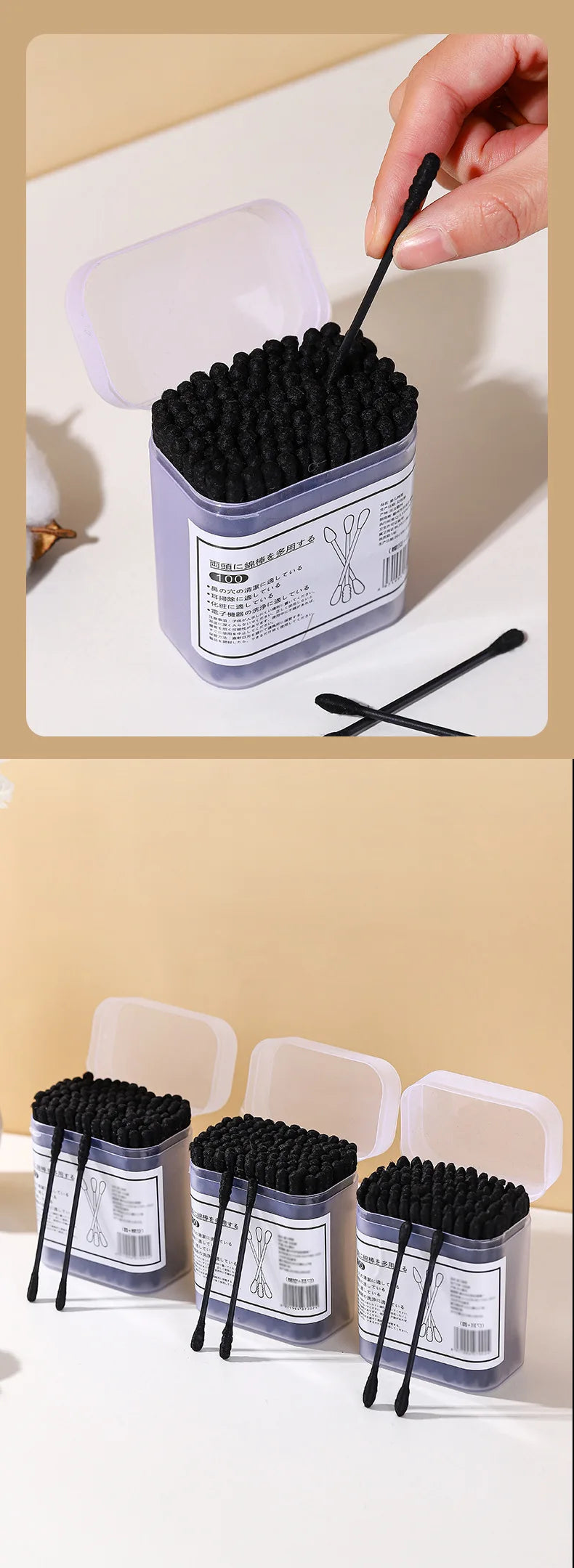 Boxed black cotton swabs Japanese earpick cotton swabs Clean Blackhead earpick disposable double-ended cotton swabs