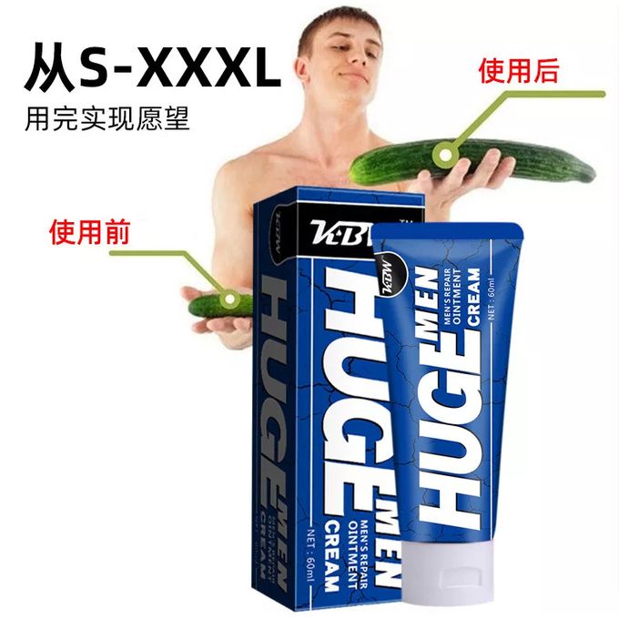 HUGE 60ml Male Men Penis Growth Enlargement Cream Gel, Body Massage Cream Longer and Stronger for Male