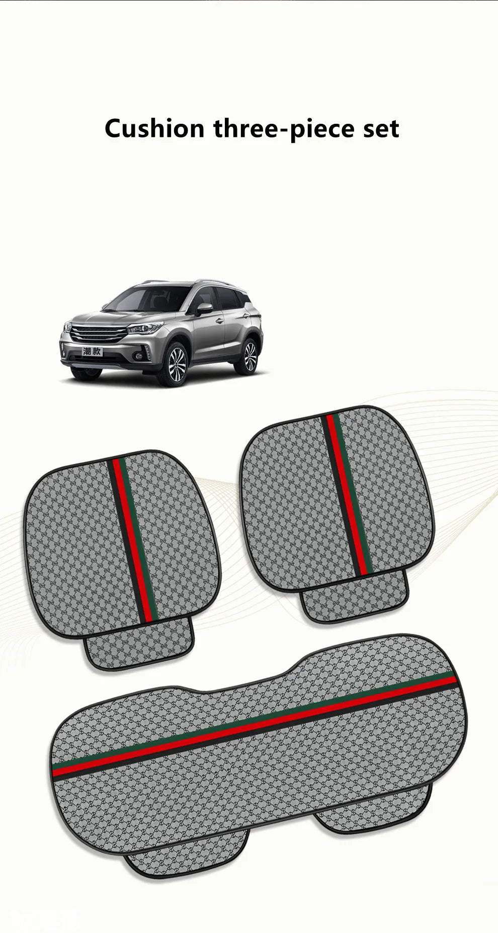 2021 new car seat four seasons universal three-piece single-piece polyester fiber car seat cushion winter cute rear trolley mat