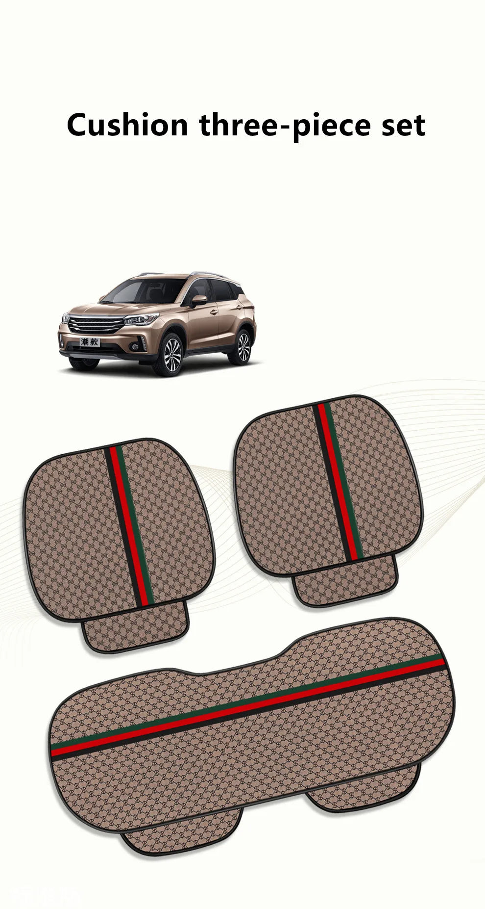 2021 new car seat four seasons universal three-piece single-piece polyester fiber car seat cushion winter cute rear trolley mat