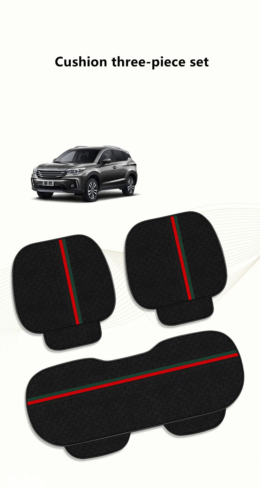 2021 new car seat four seasons universal three-piece single-piece polyester fiber car seat cushion winter cute rear trolley mat