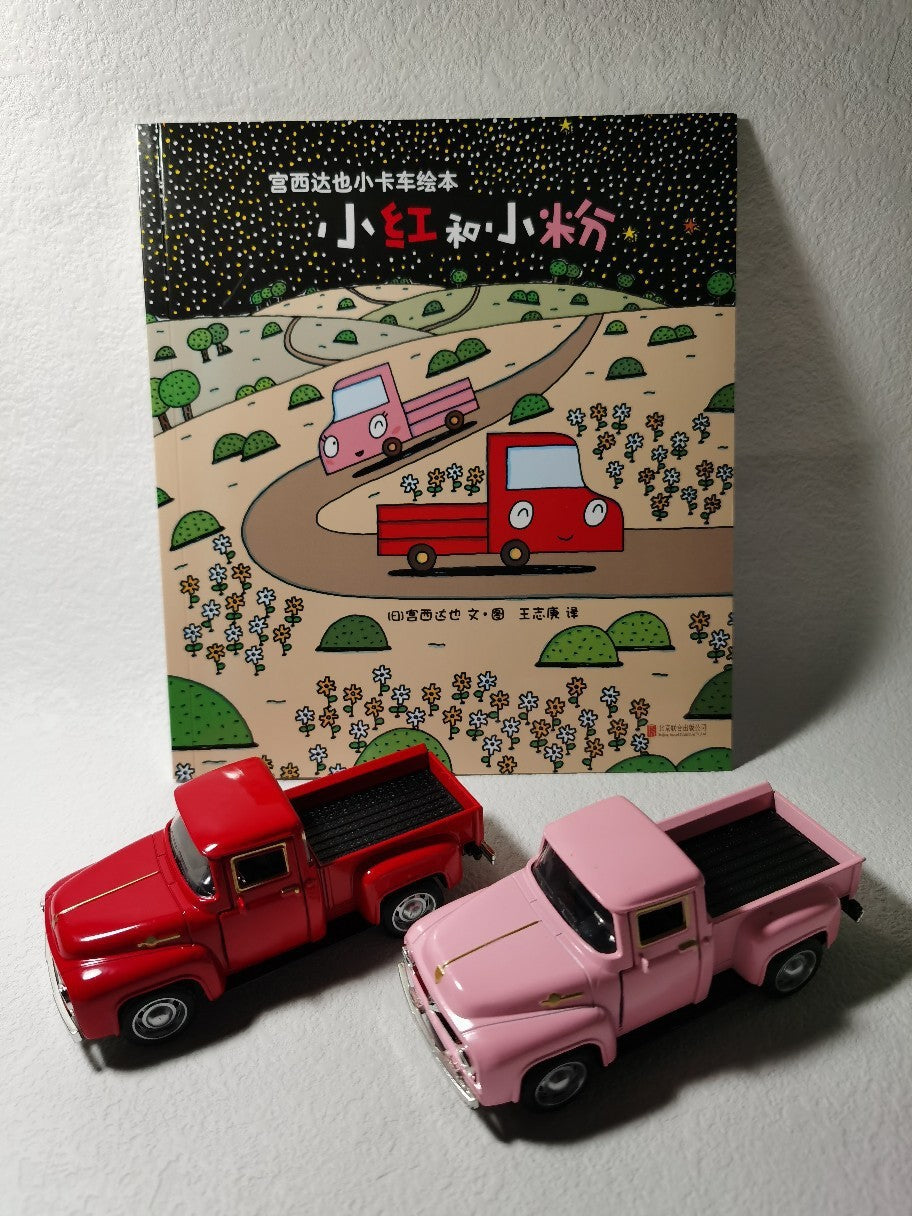 10pcs Hot Vintage Car Red Truck Toy Vintage Car Alloy Pickup Truck Children's Toy Christmas Birthday Christmas Gift New